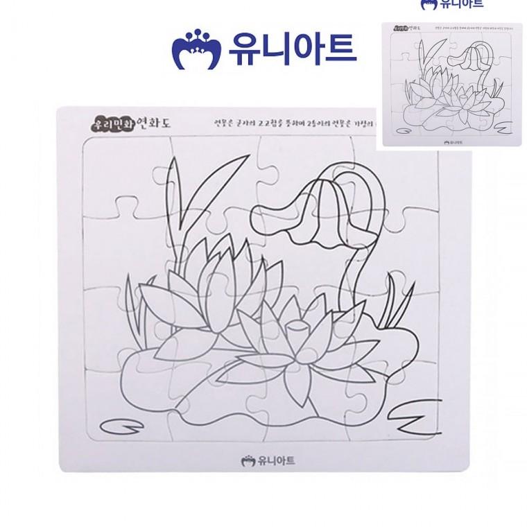 그리기퍼즐 DIY 연화도 만들기재료 색칠퍼즐 만들기퍼즐