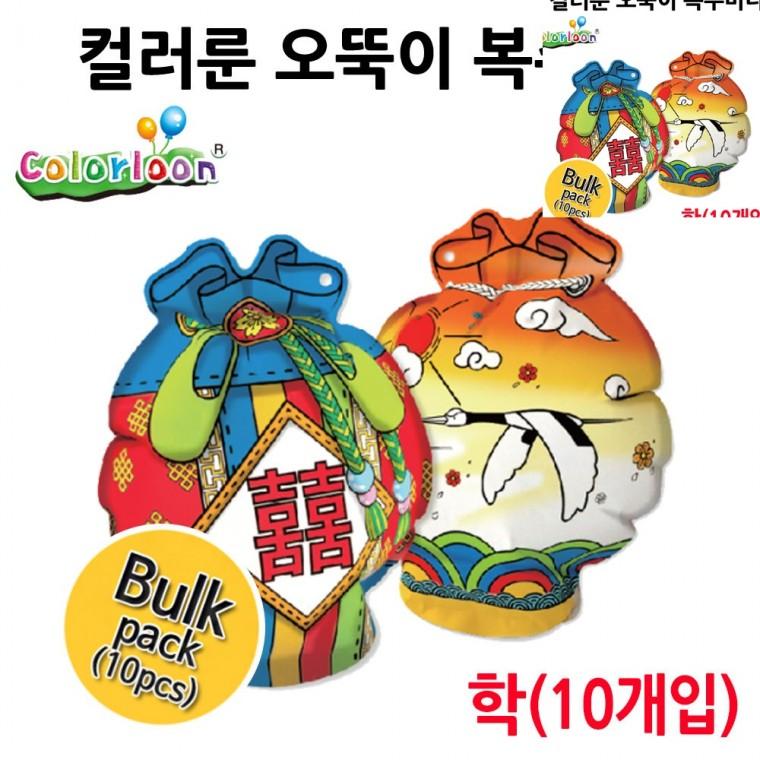 오뚝이 복주머니 학 10개입 감각발달완구 유아오뚝이 유아오뚝이완구