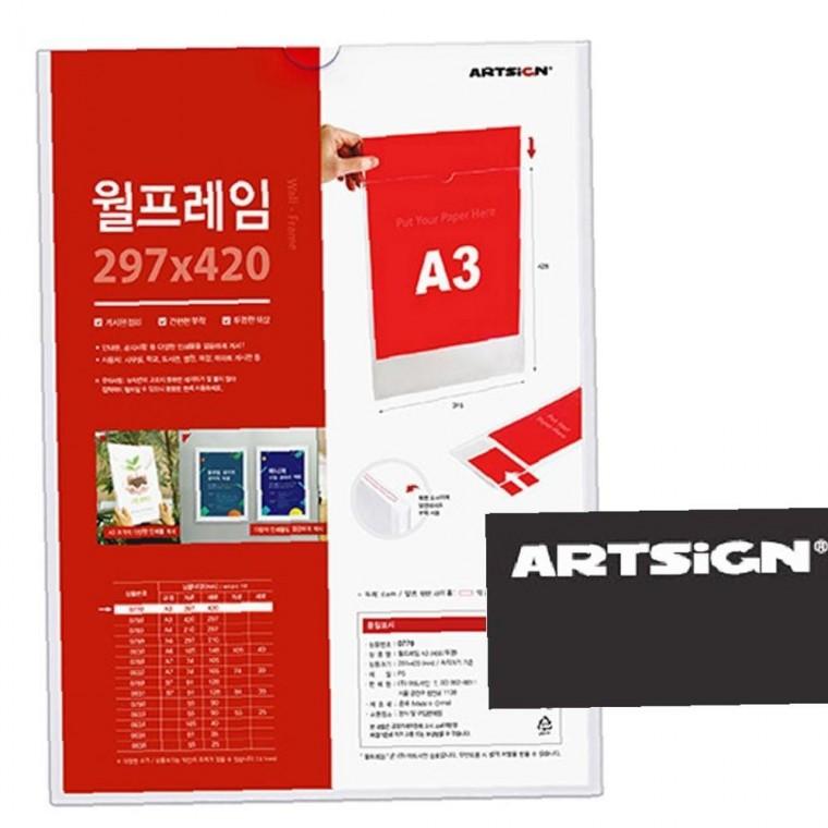 아트소품 투명벽부착 균형 월프레임게시판 대형A3세로