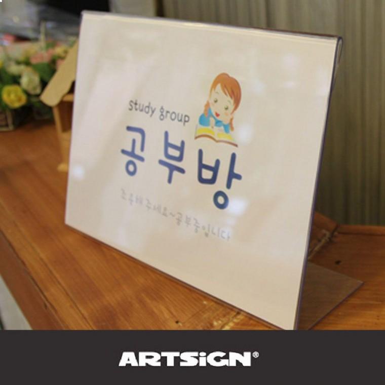 대형가로 안내판 쇼케이스 300x210mm