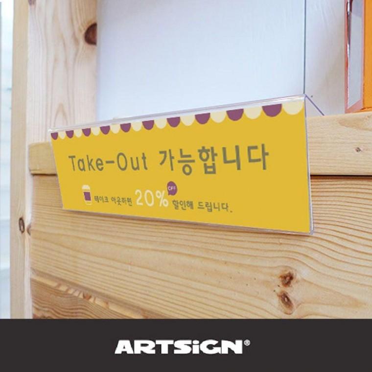 가로형 깔끔 메모판 쇼케이스 3매 210x80mm