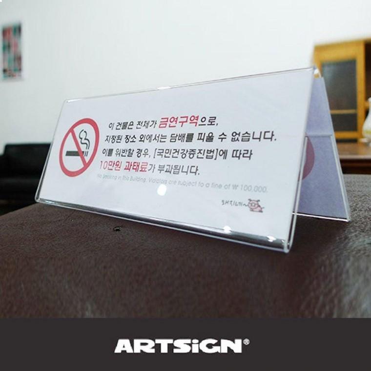 표시판 포인트 양면쇼케이스 3매 200x80mm
