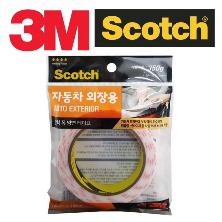 스카치 자동차 깔끔 외장용 튼튼한 롤 양면테이프 18mm