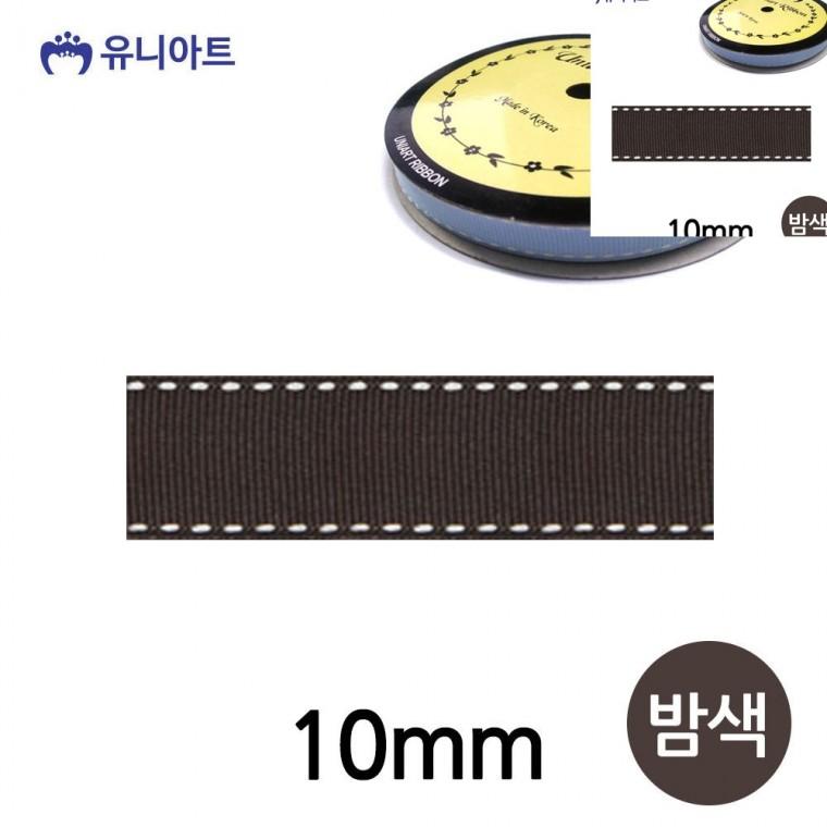 스티치 골직 롤 10mm 밤색 포장타이 선물포장끈 화분리본