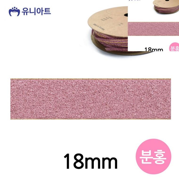 슈퍼금사 롤 18mm 핑크 선물포장리본 공예부자재 화분리본