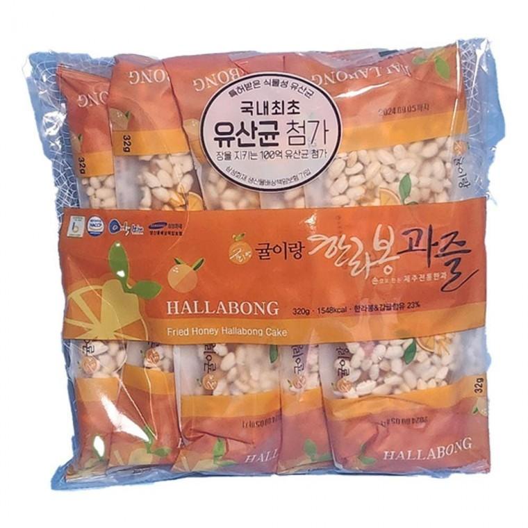 제주 에서 만든 귤이랑 한라봉 과즐 한과 1봉지 10 개