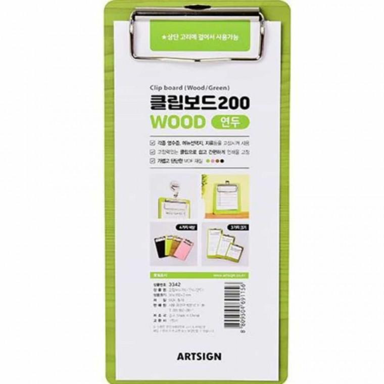영수증꽂이 연두우드 200 빌지케이스 빌지패드 영수증클립보드