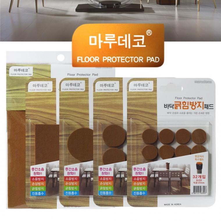 원형 긁힘방지패드 모음 층간소음예방 책상다리패드 의자다리커버