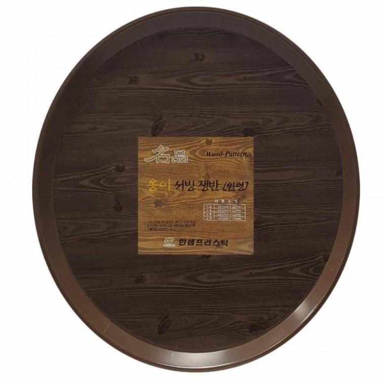 업소용 원형쟁반 3호 서빙트레이 식당용쟁반 카페트레이