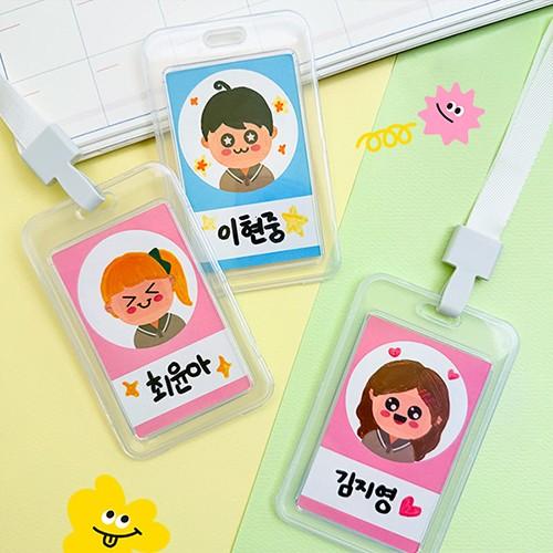 어린이 목걸이 이름표 만들기 DIY 세트 (2개)