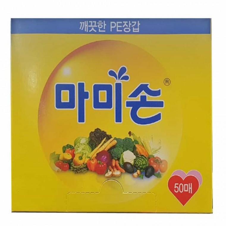 위생장갑 50매 일회용장갑 베이킹장갑 치킨장갑