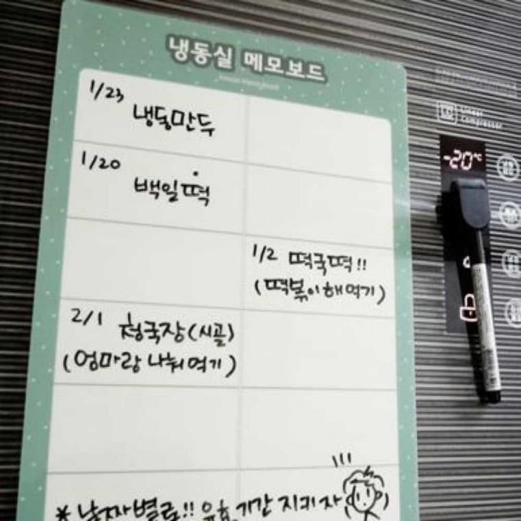 냉동실 메모보드 지우개마카 내장 붙이는화이트보드 붙이는보드판 냉장고알림판