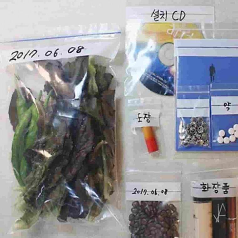 메모 지퍼락 위생백 냉동백 반찬소분 위생봉투 식재료보관 지퍼팩