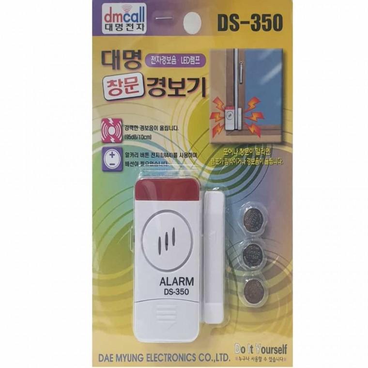 창문 도난경보기 문열림경보기 도난방지경보기 안전경보기