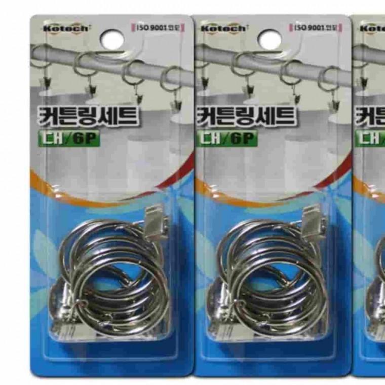 커튼링 세트 커텐용품 걸이집게 커튼걸이 커튼링집게핀 커텐핀