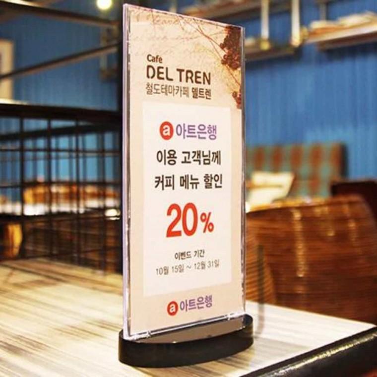 POP 메뉴판꽂이 스탠드 스탠드형메뉴판 아크릴안내판 가격표꽂이