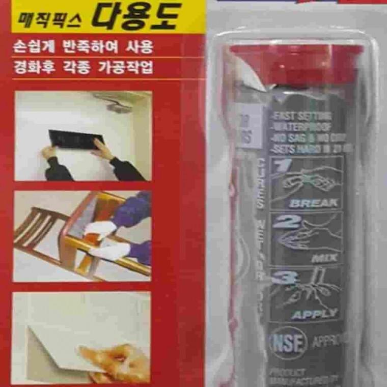 다용도 초강력에폭시접착제 다용도접착제 돌접착제 콘크리트접착제 유리접착제 초강력접착제