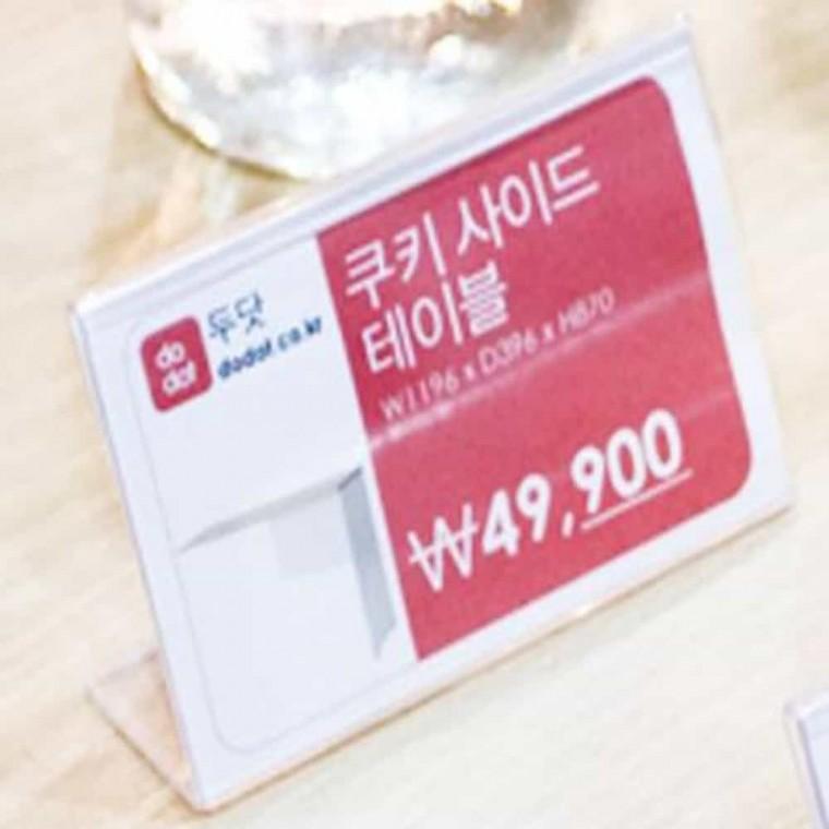 가격표 쇼케이스 3매 90x55mm 메뉴판케이스 아크릴쇼케이스 테이블메뉴판