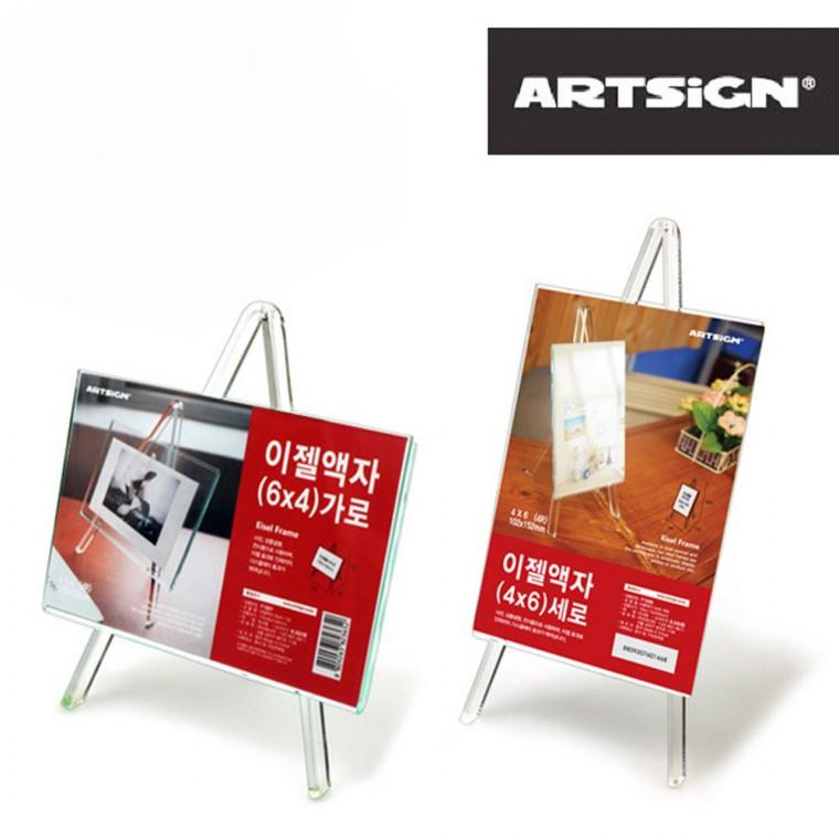 아크릴 이젤 사진액자 6x4 4x6 아크릴미니액자 테이블액자 액자거치대