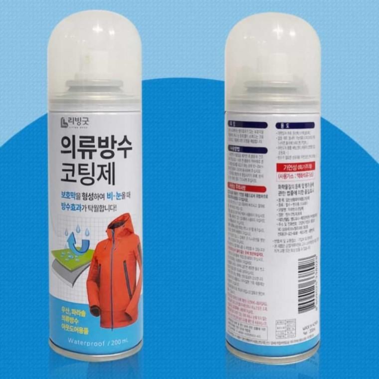 방수코팅제 고어텍스방수 스키복방수 등산복방수