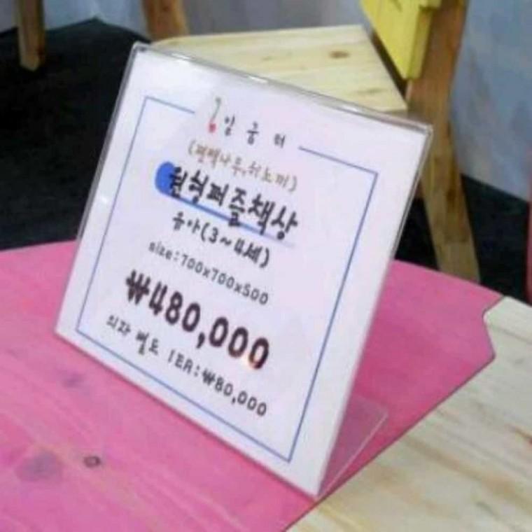 쇼케이스 3매 140x100mm 아크릴광고판 아크릴쇼케이스 아크릴POP