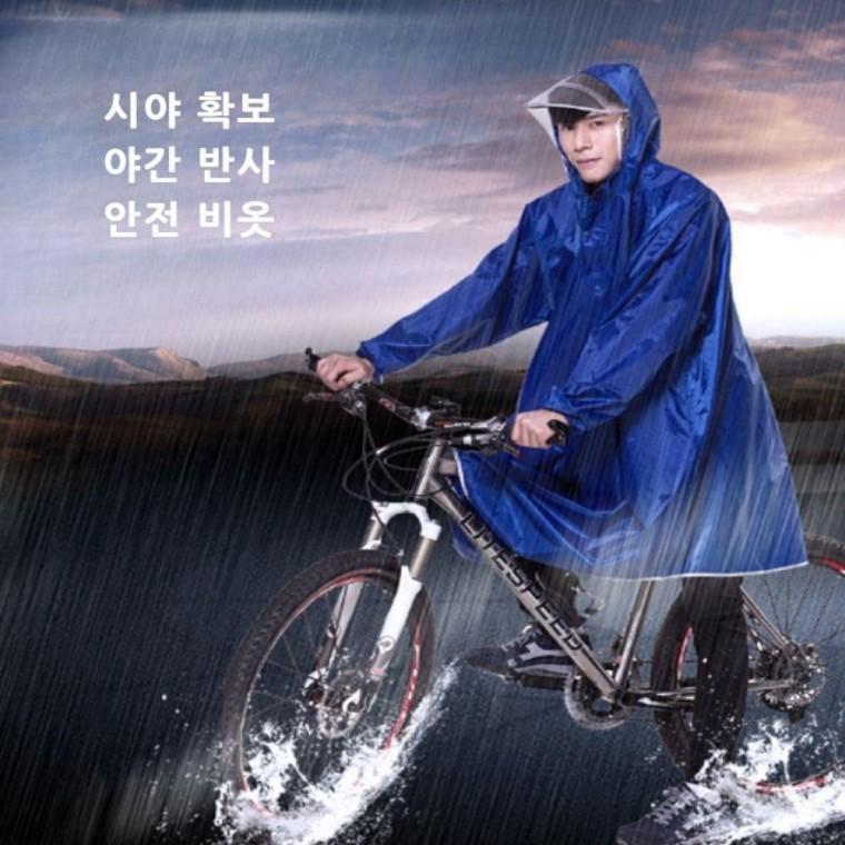 이륜차 안전우비 오토바이우비 성인용 방수자전거우비
