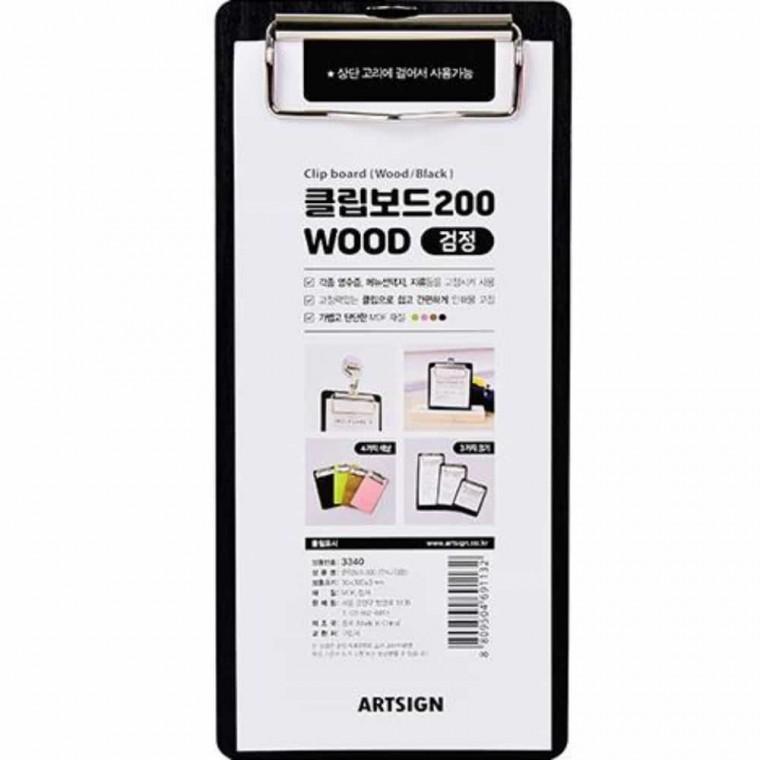 영수증꽂이 검정우드 200 영수증홀더 우드클립보드 빌지패드