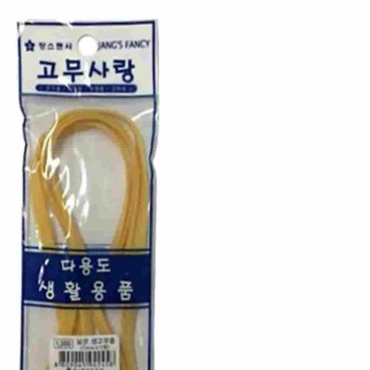 넓은 생고무줄 굵은고무밴드 넓은고무줄 포장고무줄 두꺼운고무줄