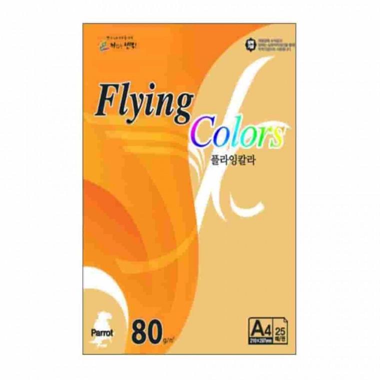 플라잉칼라 밝은황색 A4 80g 25매 인쇄용지 A4색상지 A4복사지 복사지A4