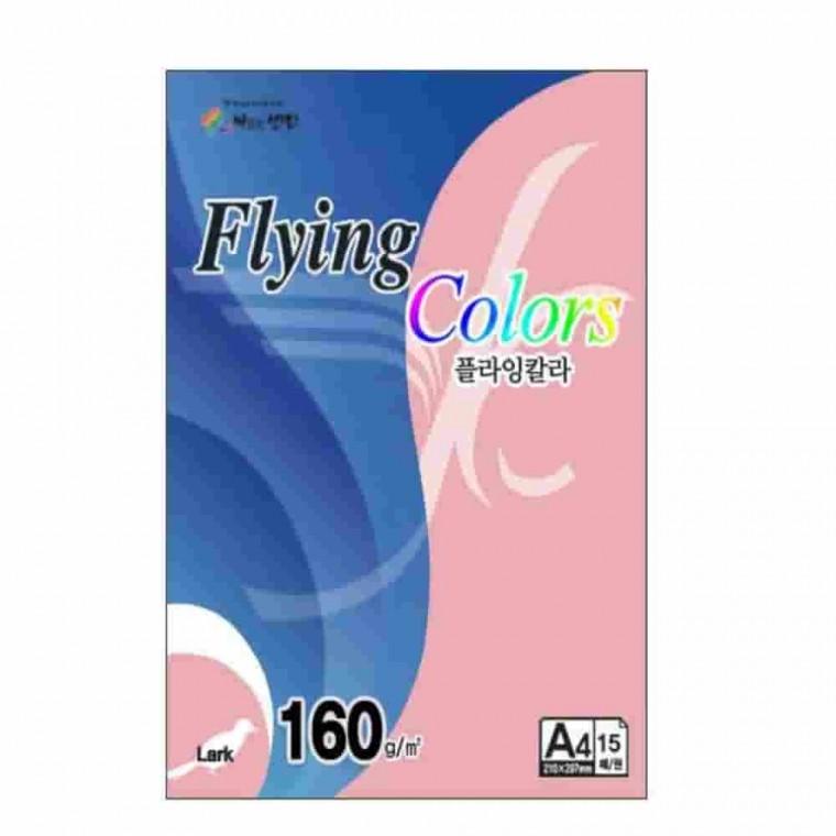 플라잉칼라 분홍색 A4 160g 15매 상장인쇄 A4색지 복사지 상장용지