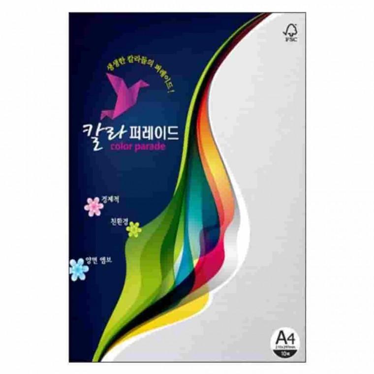 백색 A4 160g 10매 인쇄용색지 디자인지 컬러지 칼라지