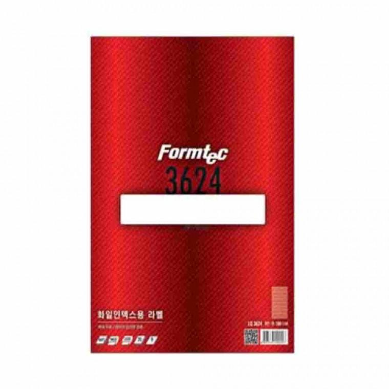 화일인덱스용라벨 20매 인쇄라벨 물류관리라벨 대봉투라벨 우편물라벨