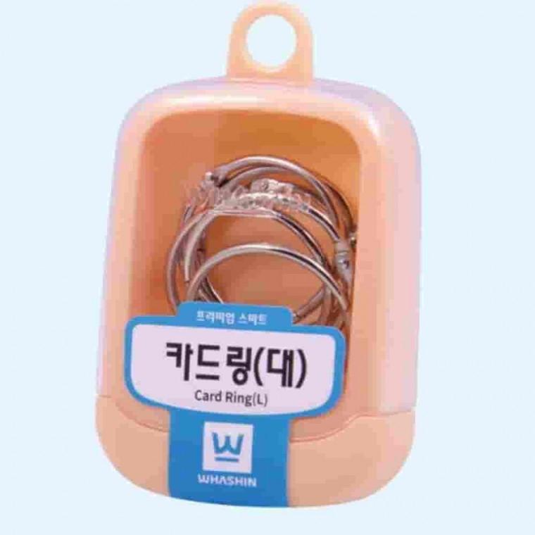 카드링 대 35mm 낱말카드고리 단어장고리 문서링 종이고리