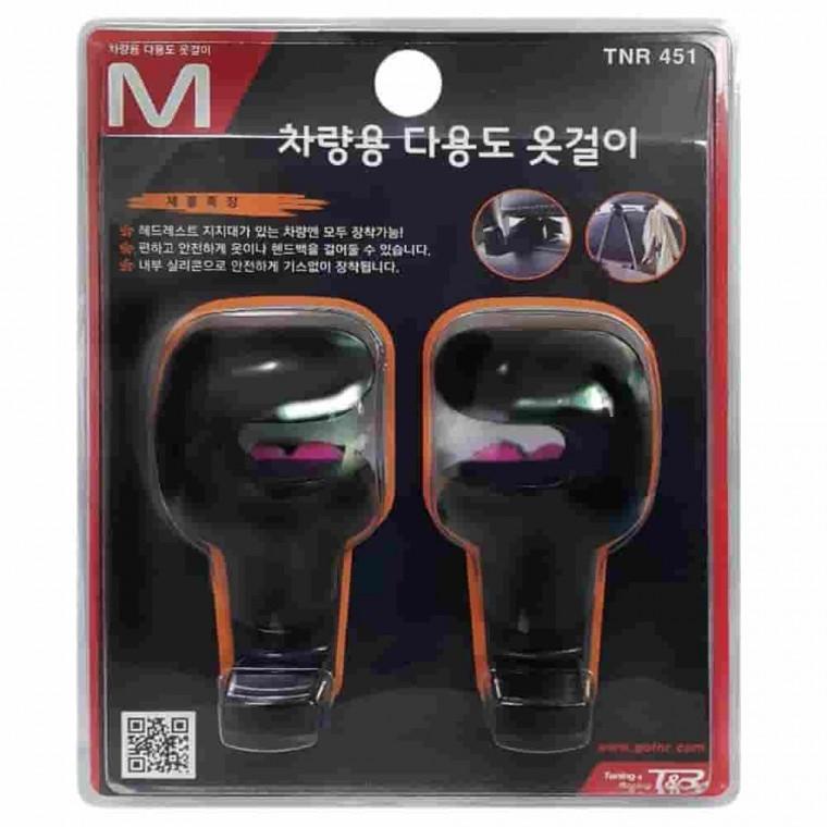 거치 차량용 옷걸이 2P 차량후크걸이 자동차후크 차량가방걸이 차량용가방걸이 차량후크