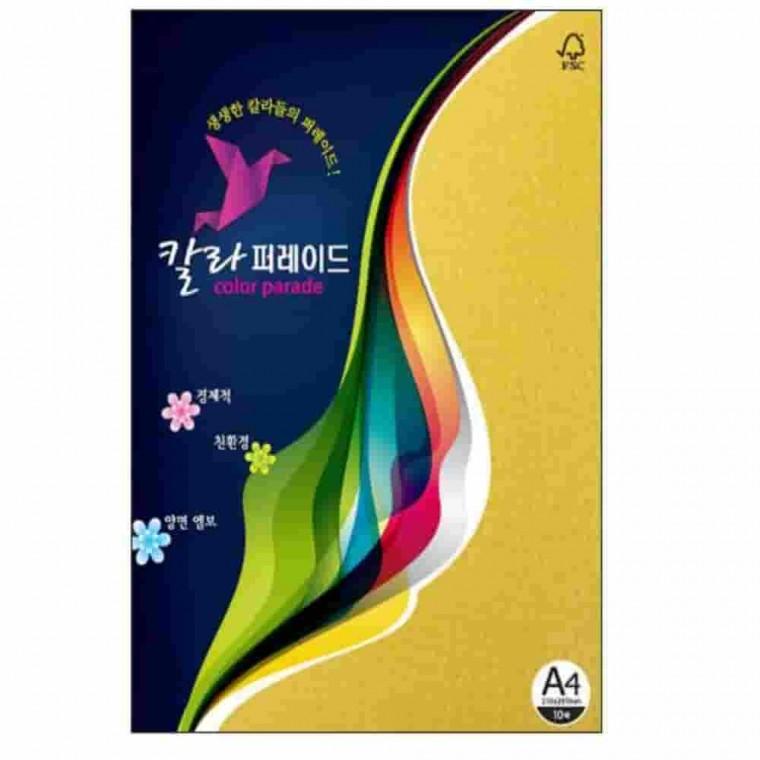 노랑색 A4 160g 10매 만들기종이 색상지 파스텔색지 인쇄용지