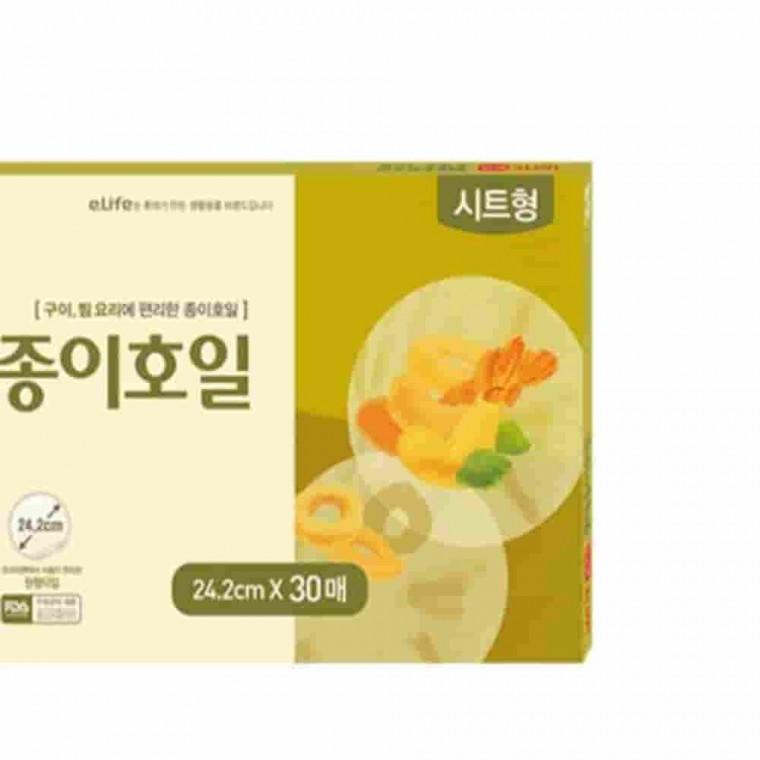 종이호일 시트형 24.2x30매 에어프라이어종이호일 원형종이호일 생선구이종이호일 에어프라이어시트