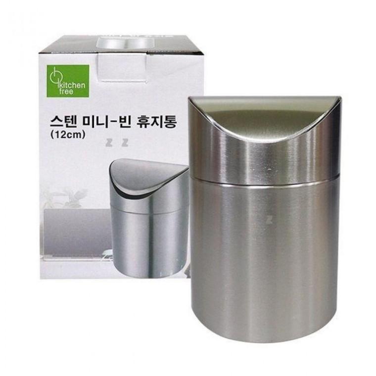쓰레기통 스텐 미니 스윙 휴지통 1p