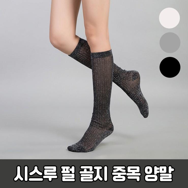 하이뷰 3109 소프티 시스루 펄 골지 중목 양말