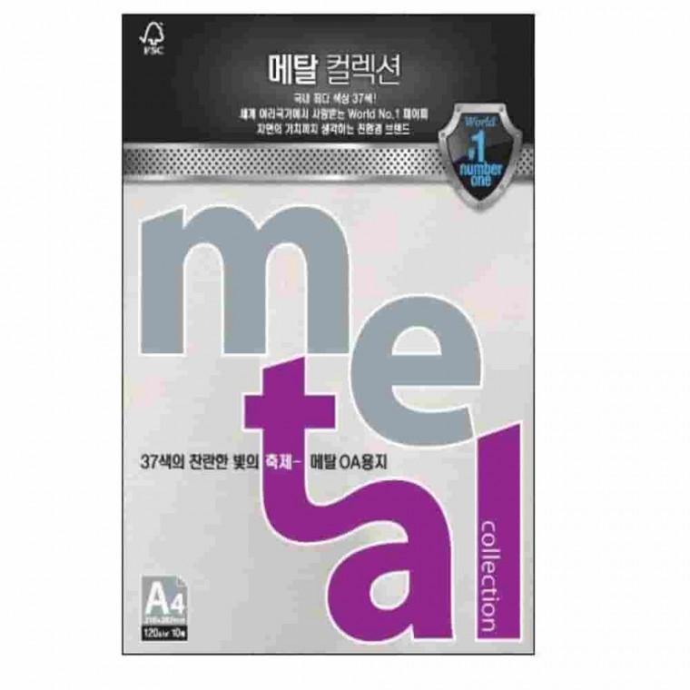 메탈OA용지 화이트펄 A4 120g 10매 수료증용지 청첩장종이 명함종이 상장용지
