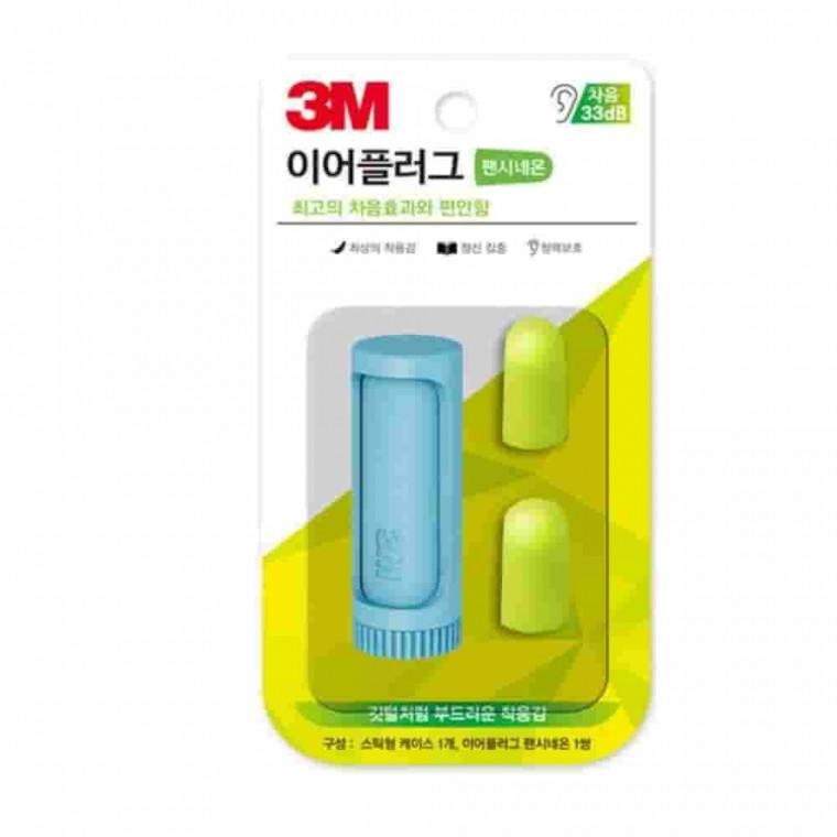 3M 형광연두 이어플러그 오토바이귀마개 층간소음이어플러그 소음감소귀마개 오토바이이어플러그 소음방지
