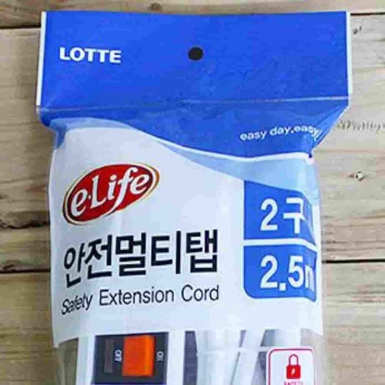 스위치멀티탭2구 2.5m 전원연장선 가정용멀티탭 전기연장선 거실멀티탭