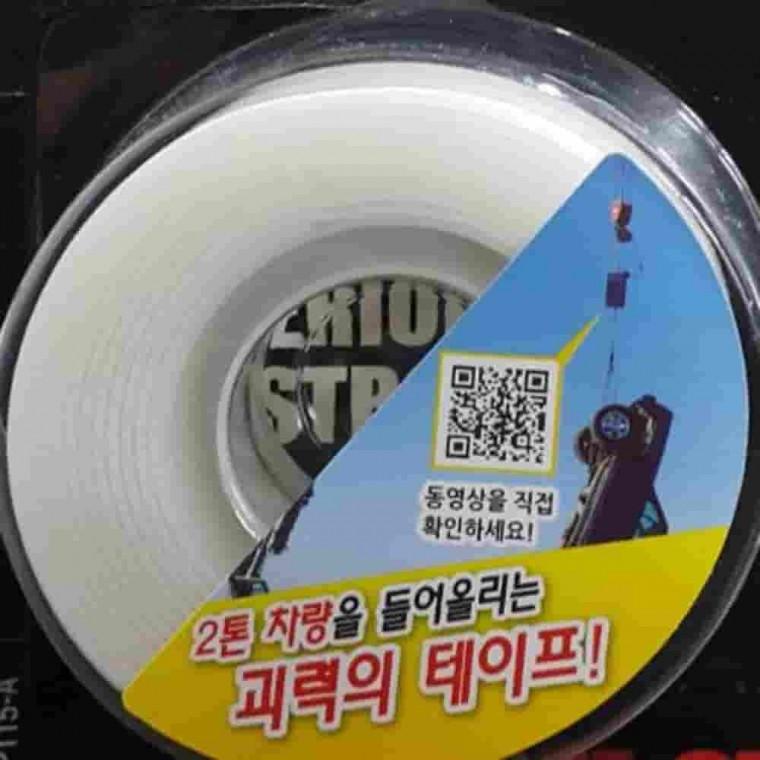18mm중폭 1.5m롤 테이프 벽고정테이프 양면스티커 양면테이프초강력 강력접착테이프 양면테이프강력