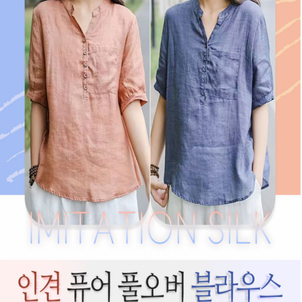 여성인견남방 여리여리 인견 블라우스 반팔 여름 여성셔츠 사무실 출퇴근