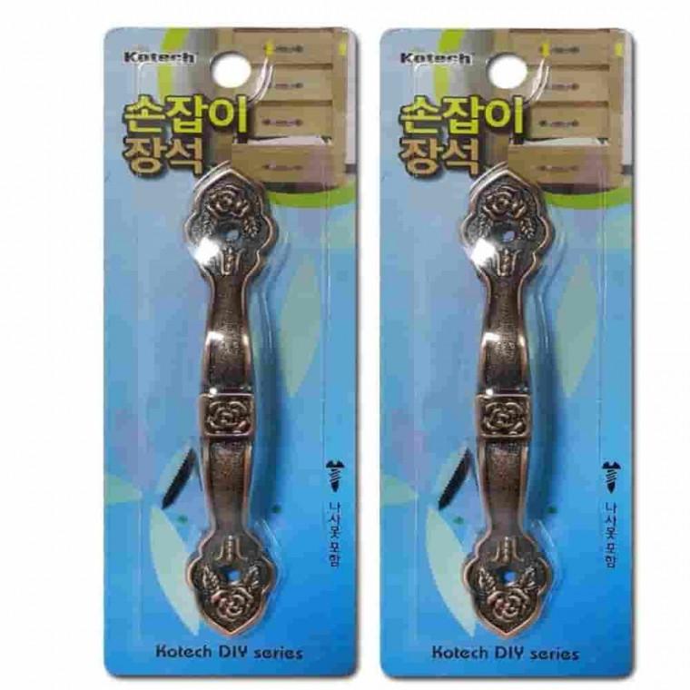 엔틱 손잡이 문고리 엔틱손잡이 가구서랍손잡이 가구도어손잡이 인테리어손잡이