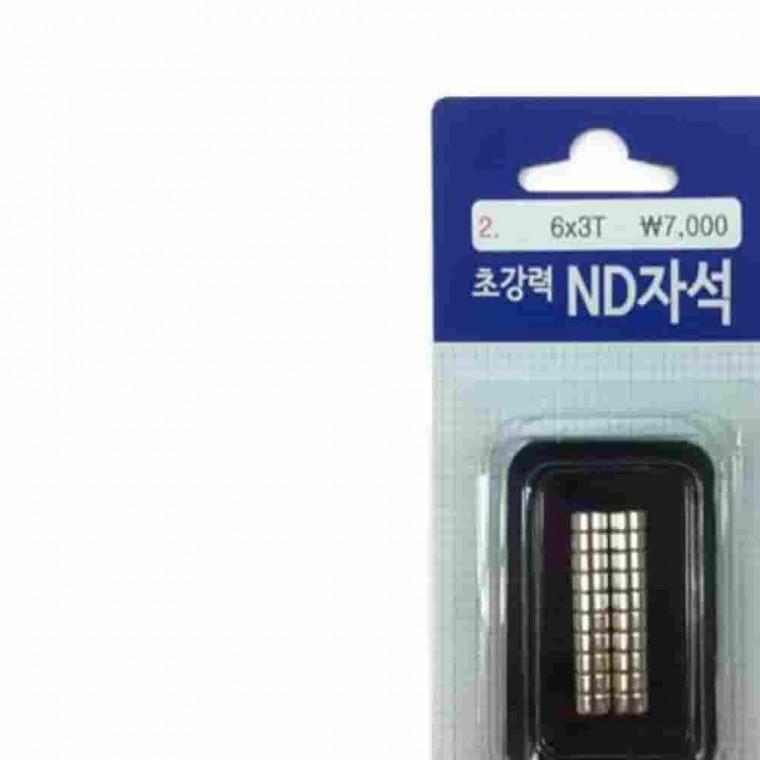 ND자석 6mmx3T 20개입 납작한자석 강력원형자석 마그네틱자석 마그네트자석