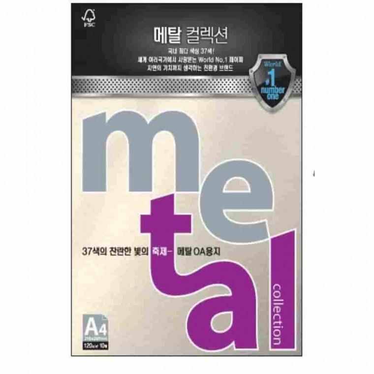 메탈OA용지 째즈화이트골드 A4 120g 10매 상장용지 광택지 프린터용지 고급인쇄용지