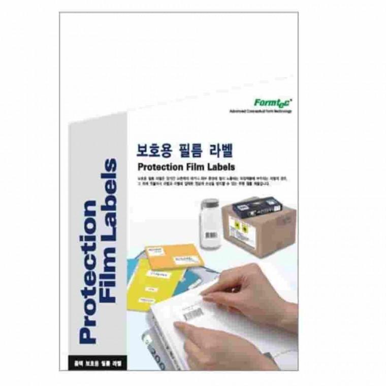 보호용 필름 라벨 10매 A4라벨지 인쇄라벨지 사무용라벨지 라벨지스티커