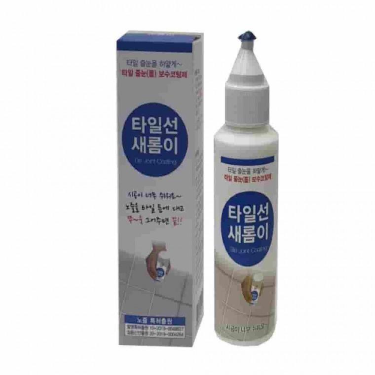 타일줄눈 백색 보수코팅제 타일줄눈코팅제 욕실줄눈보수제 욕실줄눈제 욕실줄눈코팅제 화장실줄눈제