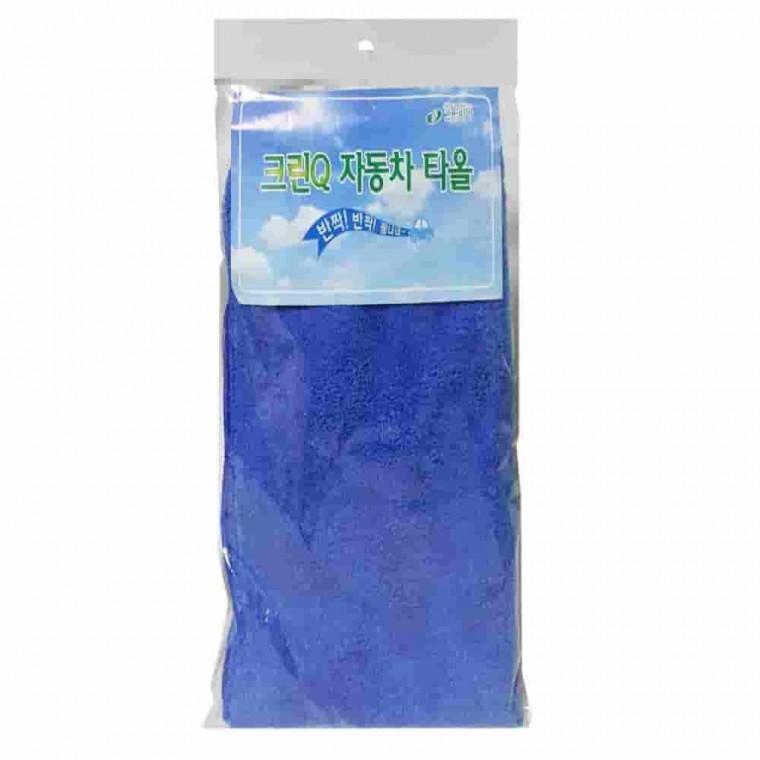 양면극세사 세차타올 차량용걸레 물기제거타올 세차용타올 극세사타올 자동차세차수건