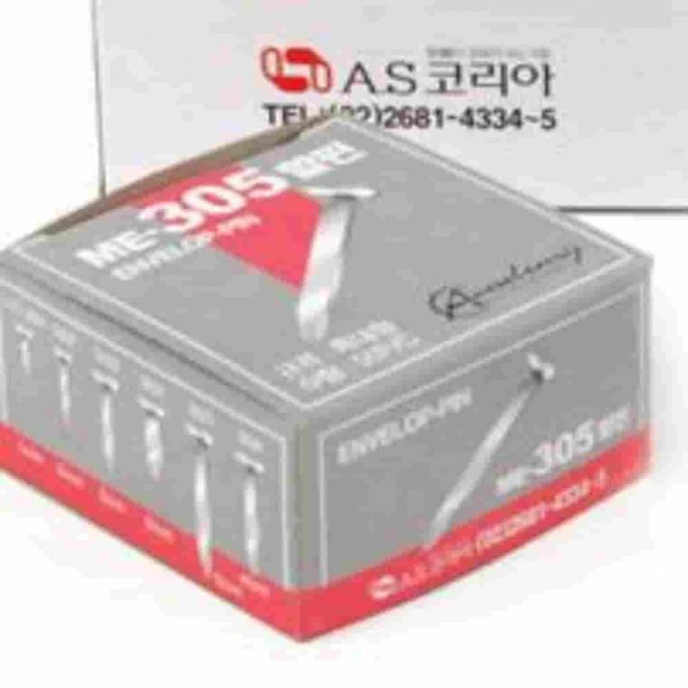할핀 특대 50mm 문서고정 문서홀더 침핀 연결핀